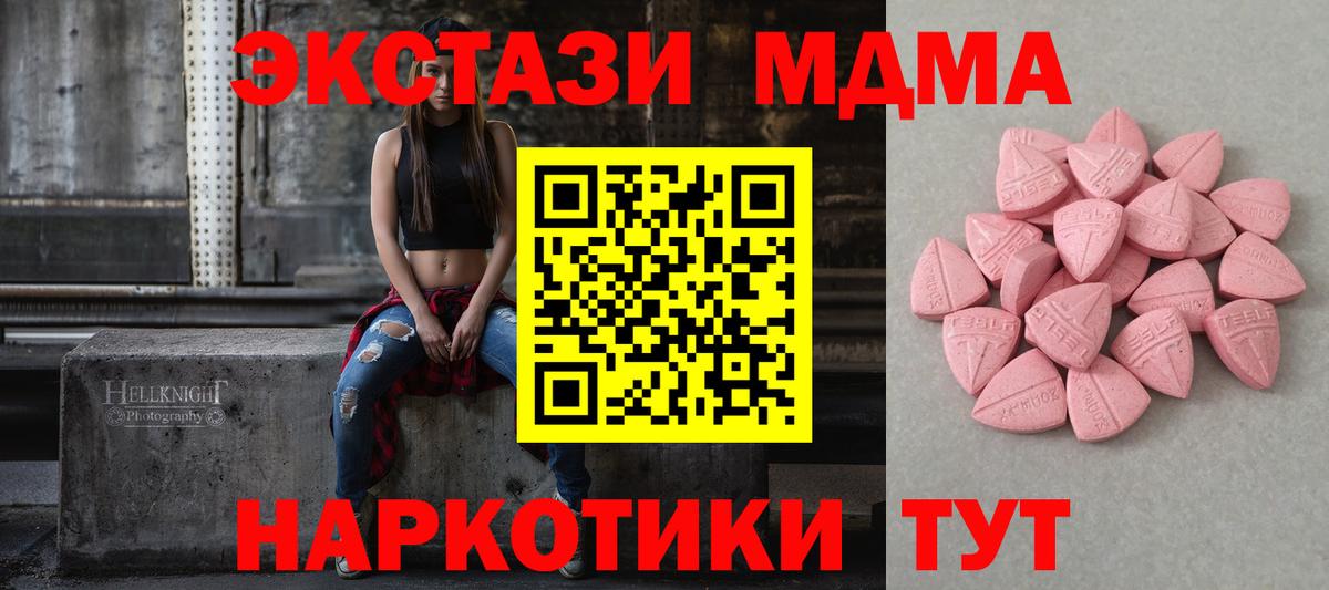 Амфетамин Иваново