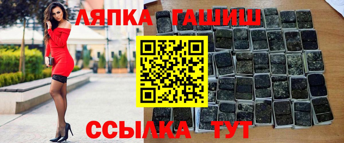 Меф МЯУ МЯУ кристаллы  ГАШ  Иваново  COCAIN  Экстази  Вход с VPN  Бошки Шишки 