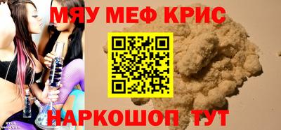 спиды Мариинск