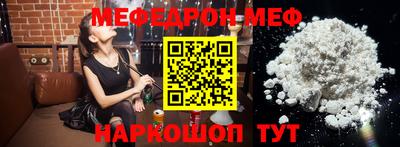 mdpv Малгобек