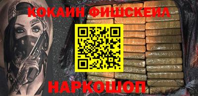 спиды Мариинск