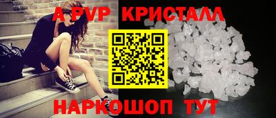 сатива Малоярославец