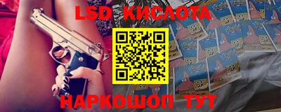 спиды Мариинск
