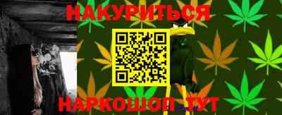сатива Малоярославец