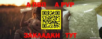таблы Можга