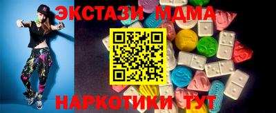 спиды Мариинск