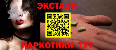 спиды Мариинск