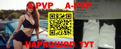 спиды Мариинск