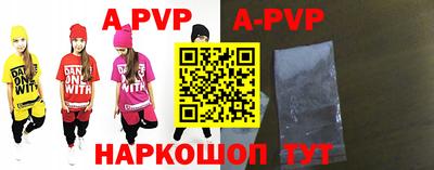 сатива Малоярославец