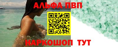 mdpv Малгобек