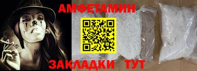 сатива Малоярославец