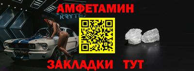 спиды Мариинск