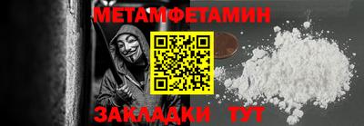 бутик Моздок