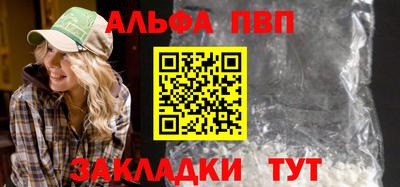 спиды Мариинск