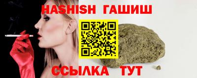 спиды Мариинск