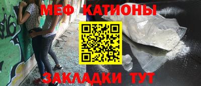 спиды Мариинск