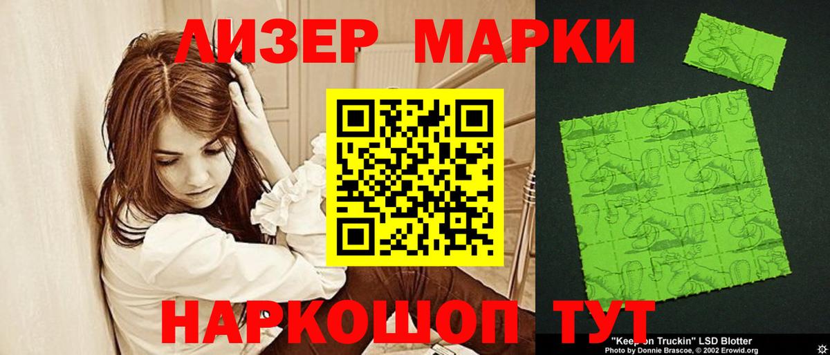ЛСД экстази ecstasy Иваново