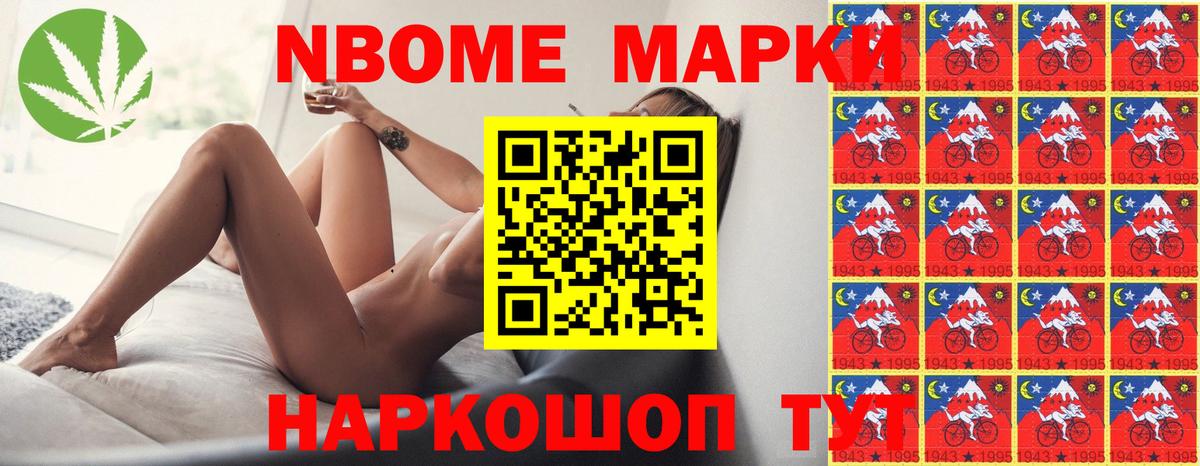 Иваново  ЛСД экстази кислота  Вход с VPN  LSD-25 экстази ecstasy 