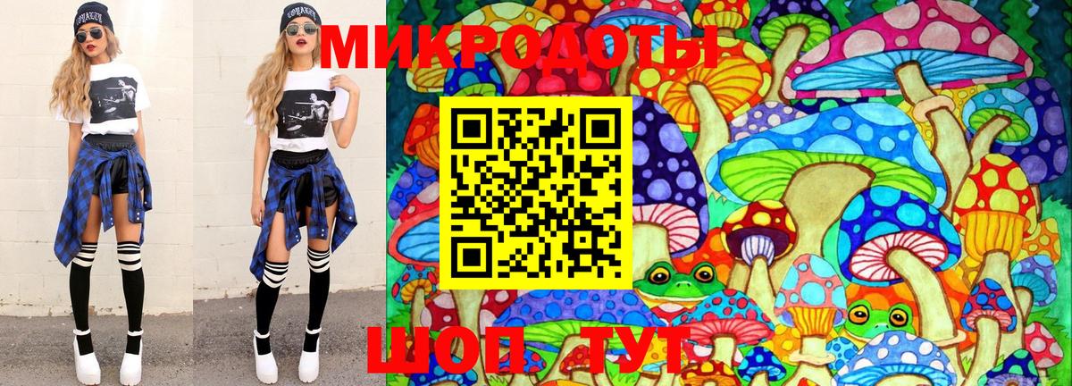 Галлюциногенные грибы прущие грибы  Вход с VPN  Иваново 