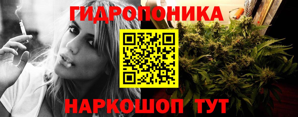 Канабис LSD WEED  Бошки марихуана THC 21%  Вход с VPN  Иваново  Канабис THC 21%  Конопля SATIVA & INDICA 