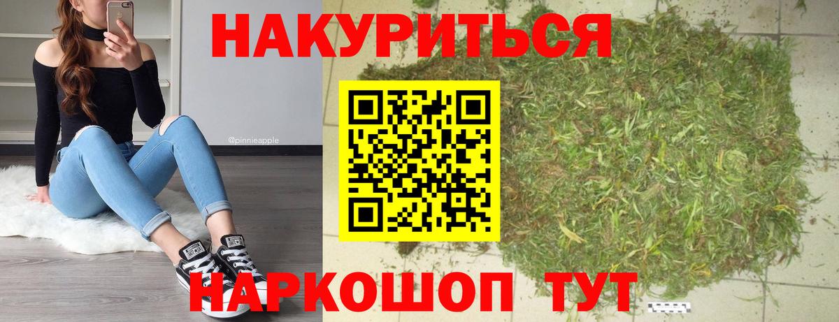 Бошки марихуана конопля Иваново